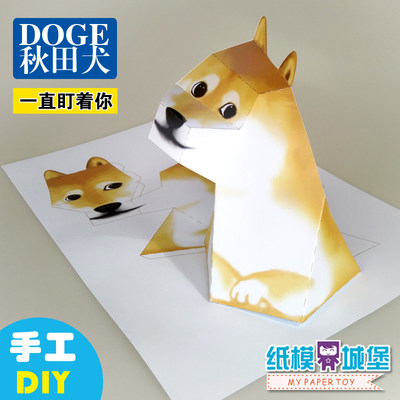 秋田犬一直你看恐龙3d立体玩具