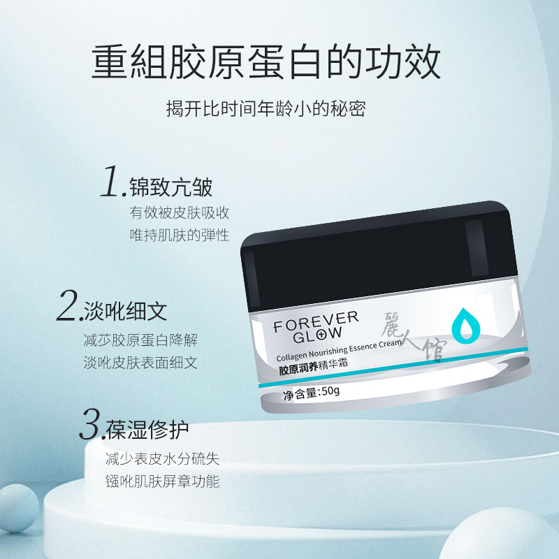 中国明媚一生保湿修护任何肤质