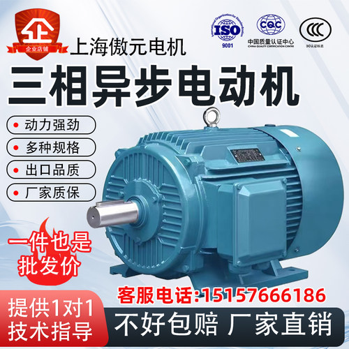 三相异步电机全铜国标11/15/18.5/22/37/45/55KW电机380V