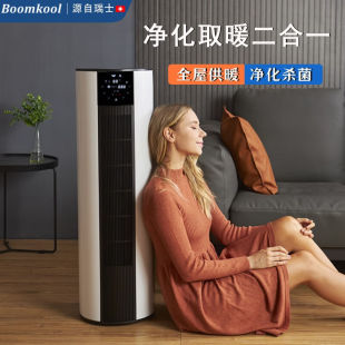 Boomkool取暖器电暖气片家用空调暖风机电暖器石墨烯地暖电暖风欧