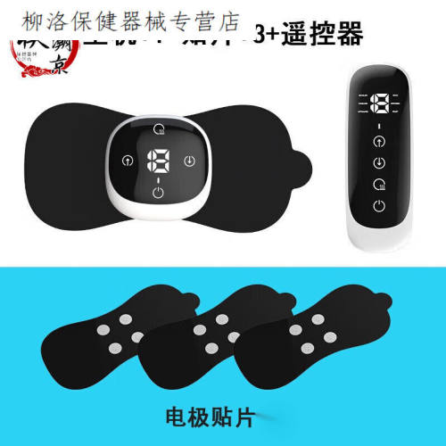 中风偏瘫手部康复训练器材腿脚足锻炼上下肢手指手臂胳膊按摩低频