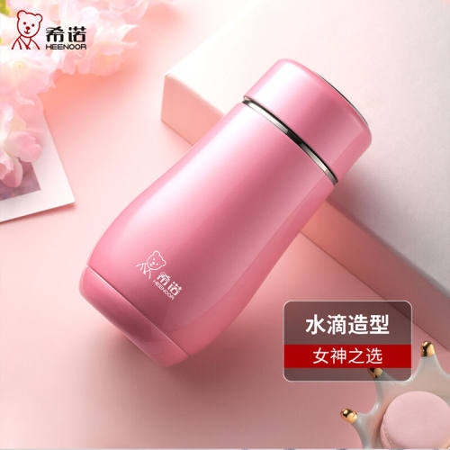 希诺（HEENOOR）保温杯女小巧可爱茶杯办公家用便携时尚小容量迷