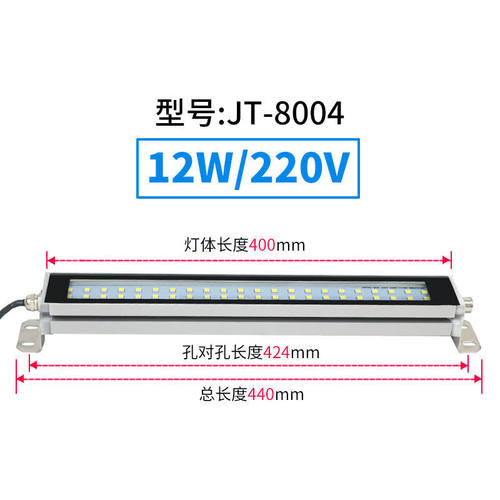 耀勘LED数控机床工作灯防水方形节能照明灯cnc车床灯24v22012W灯