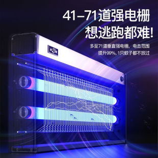 凌峰灭蝇灯餐厅灭苍蝇灯驱蚊户外灭蚊神器家用商用紫外线杀虫灯灭