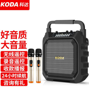 无线蓝牙音箱户外大音量广场舞音响小型家用收音机手 科达 KODA