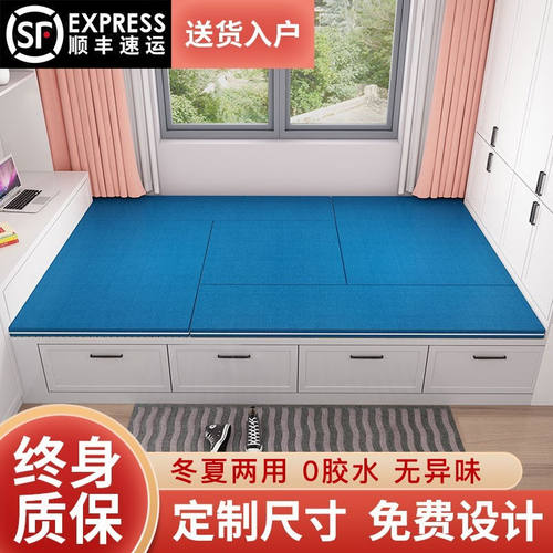 郅堃榻榻米床垫椰棕床垫子定制乳胶日式踏踏米垫子定做冬夏两用可