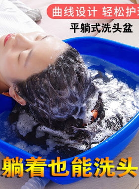 宝贝时代老年人瘫痪病人卧床洗头盆家用儿童孕妇护理躺床上洗头盆