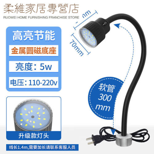 珍维亚机床工作灯强磁吸磁铁灯机器设备照明灯车床工作台灯245W强