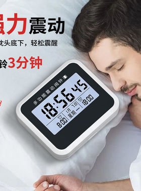 快乐之朱闹钟学生高中生专用宿舍起床神器强力震动叫醒多功能计时