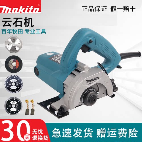 牧田MAKITA电动工具4100NH2Z云石机大功率家用石材切割机45°度斜