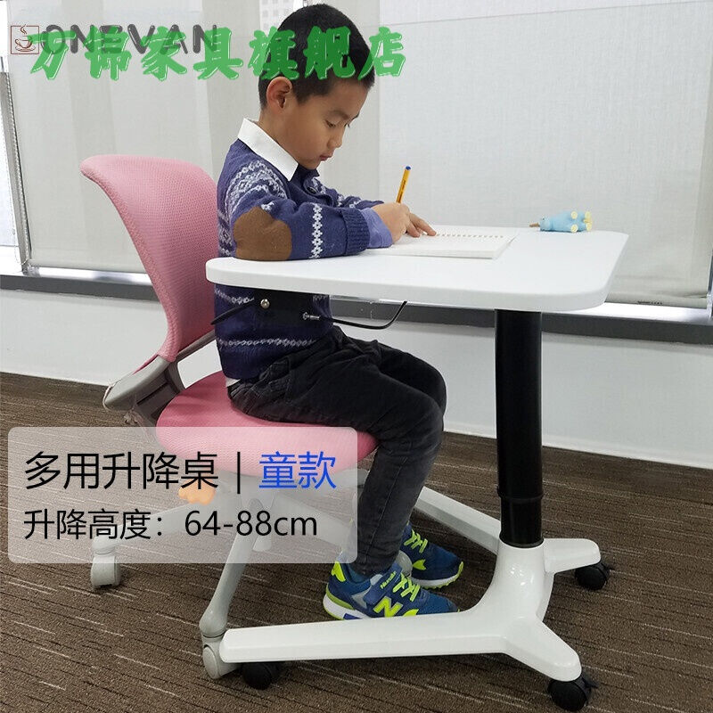 可升降讲台升降桌站立式办公演讲台可移动床边电脑桌培训学习桌学