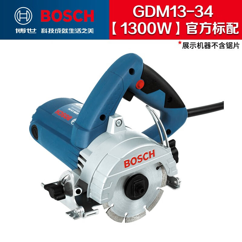 博世BOSCH云石机GDM13-34石材木材多用专业级切割机电动工具1300W