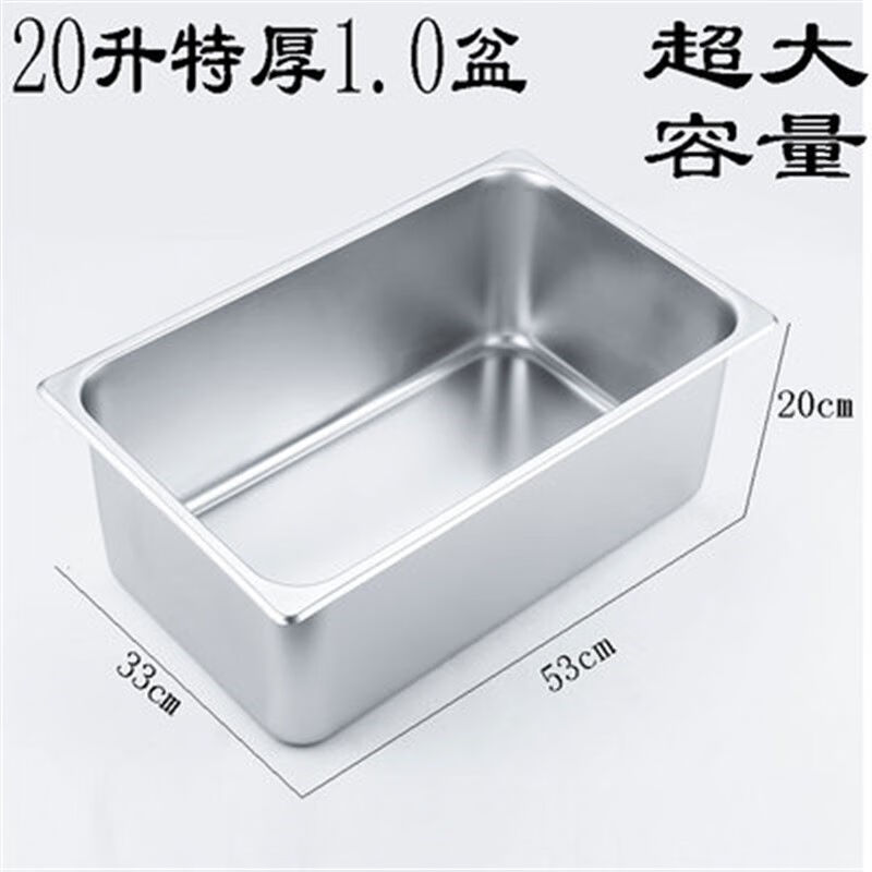 大笨钟油炸锅内胆电炸炉内锅加厚不锈钢盆炸串缸商用摆摊煤气长方