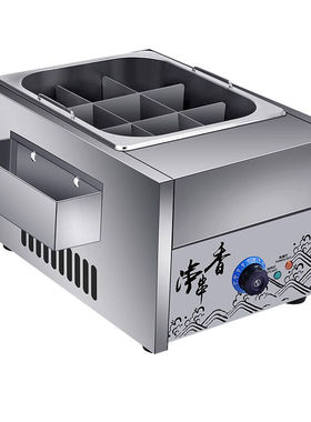 hotkitch18格电热关东煮机器商用麻辣烫设备串串香煮丸子机双缸炸