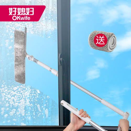 好媳妇（okaywife）擦玻璃器双面伸缩杆可调节擦窗神器家用清洗刷