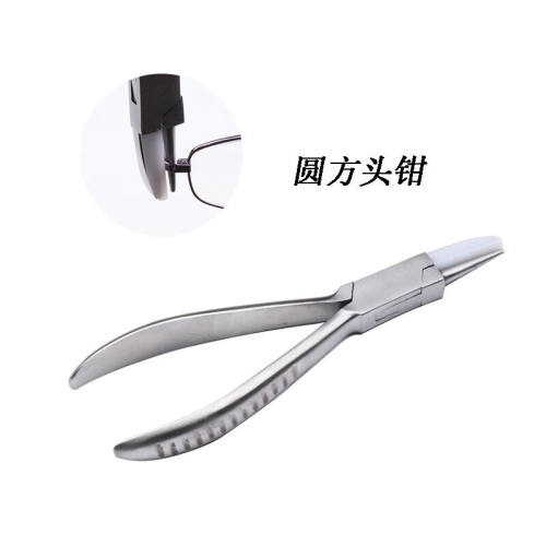 盛嘉泰调节眼镜框调紧桩头工具钳圆形方头钳调整工具维修墨镜修眼