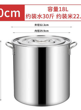 金灿扬加厚不锈钢汤桶商用带盖汤锅大容量家用水桶卤水桶米桶圆桶
