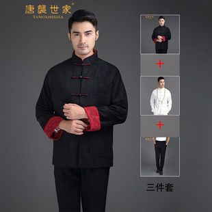秋冬上衣中式 唐襲世家中老年漢服男士 盤扣唐裝 中國風大碼 休閑長袖