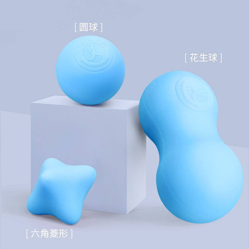 义霜筋膜球按摩花生球瑜伽足底按摩健身球深层肌肉放松球腰部穴位