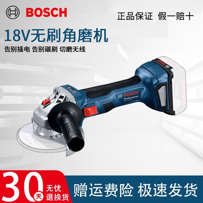 博世（BOSCH）无刷充电角磨机GWS180-Li100mm锂电角向磨光机切割