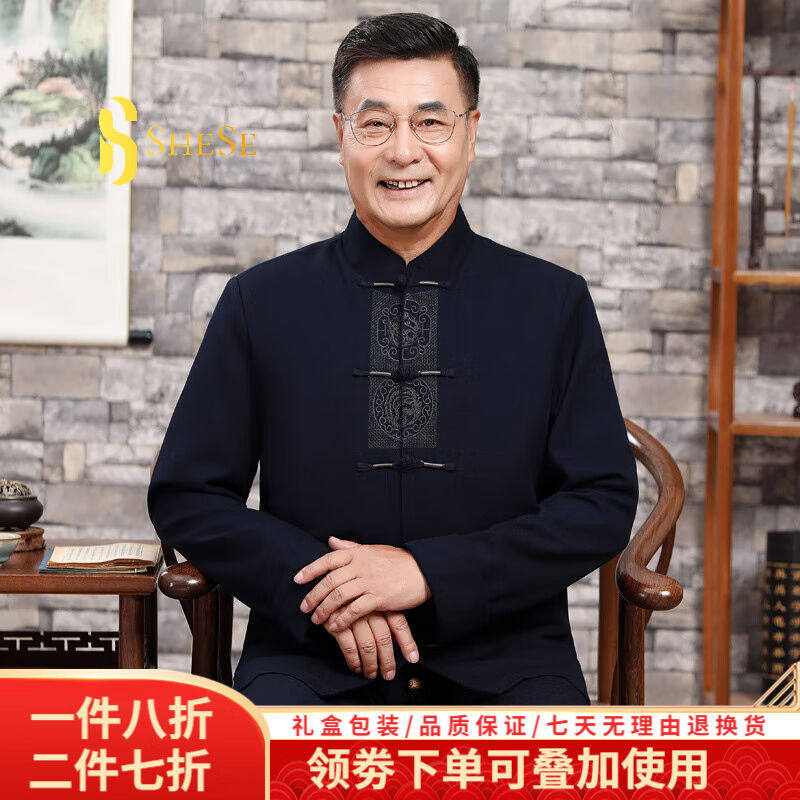 社色（SHESE）中国风中老年唐装男装新中式男装中山装爸爸装老人