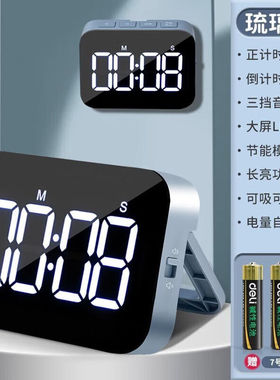 得力（deli）计时器定时器提醒器学生学习专用儿童时间管理厨房闹