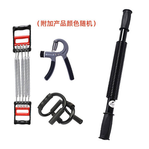 蒙拓嘉男士臂力器扩胸器握力棒家用锻炼健身器材臂力棒黑色30KG+