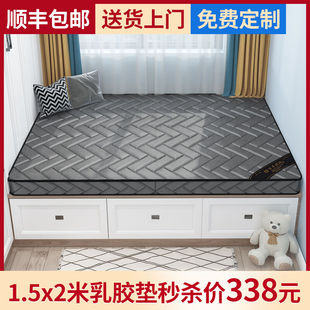 百年棕师榻榻米3E无白毡椰棕乳胶床垫次卧飘窗阳台1.5米可定制异