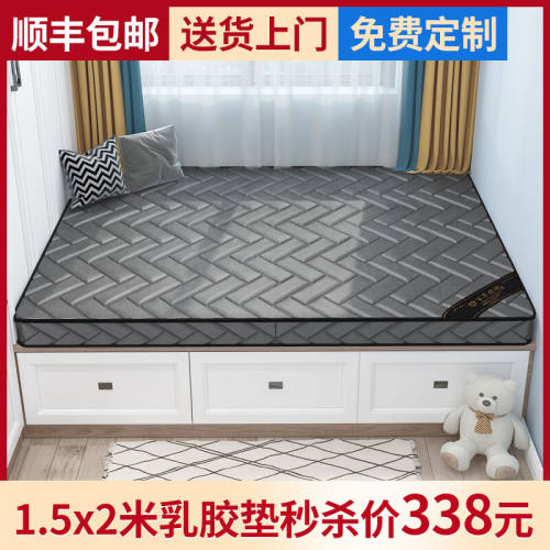 百年棕师榻榻米3E无白毡椰棕乳胶床垫次卧飘窗阳台1.5米可定制异