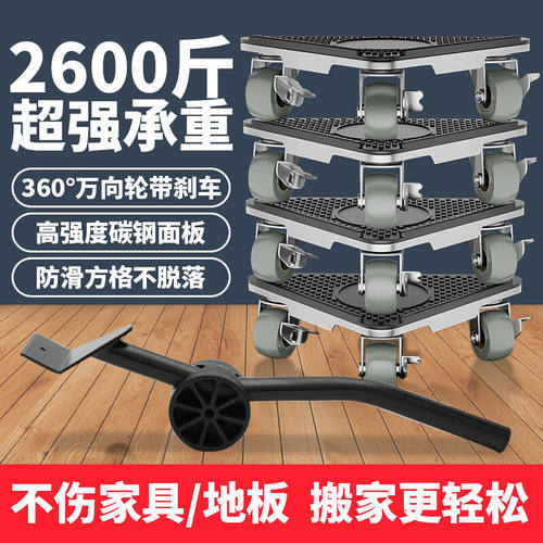天琪锐(TIQRI）搬家神器搬重物移动橡胶滑轮万向轮搬家具冰箱挪床