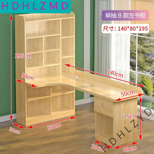 转角电脑桌北欧电脑桌站立式电脑桌电脑桌小型木质转角书桌书架组
