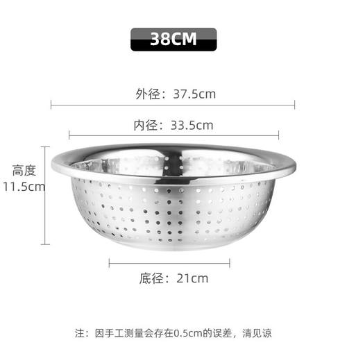 莱杉加厚款不锈钢盆洗菜盆沥水篮家用厨房漏盆滤水洗水果盆商用大