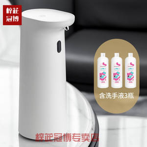 感应式皂液盒自动洗手液机出泡沫感应式洗手机皂液器浴室智能给出