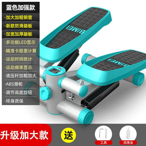 智启鑫踏步机家用脚踏机静音液压免安装扭腰原地踩踏机慢跑机健身