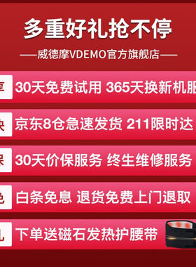 威德摩VDEMO足疗机足底按摩器脚底穴位脚部全包裹足疗仪按脚器捏