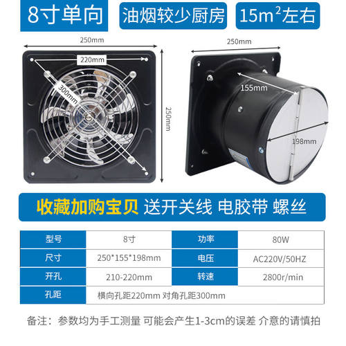 象马排气扇厨房抽风机强力排风扇卫生间大功率通风换气扇厕所低噪