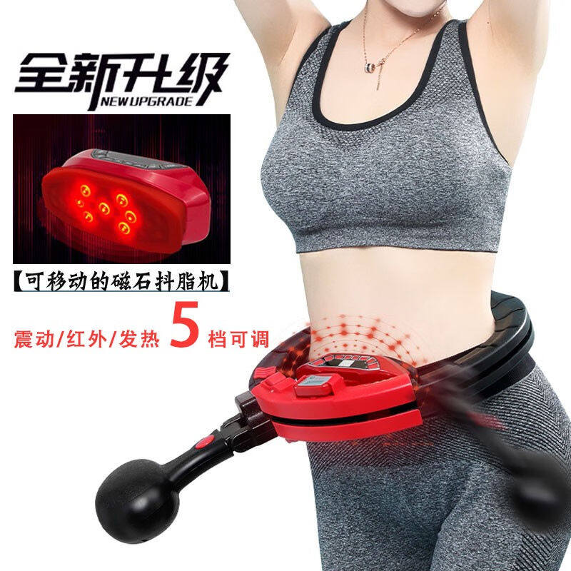 呦酷智能呼啦圈减肥神器女士加重燃脂健身器材男锻炼大肚子成人瘦