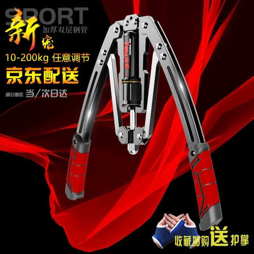 呦酷液压臂力器男练胸肌器材臂力棒70kg计数可调节30kg40/80公斤