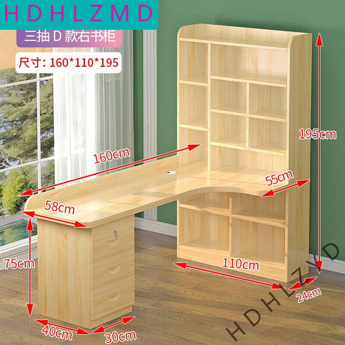 转角电脑桌北欧电脑桌站立式电脑桌电脑桌小型木质转角书桌书架组