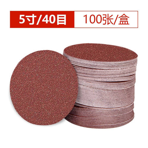 威马牌气动工具系列（WYMA）台湾威马牌圆盘砂纸5寸自粘式拉绒背