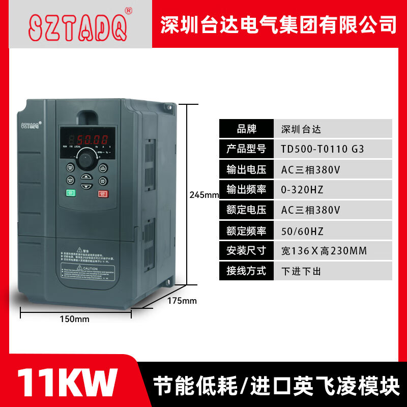 SZTADQ重载矢量水泵风机电机重载变频器30kw37KW45kw90KW110SZTAI