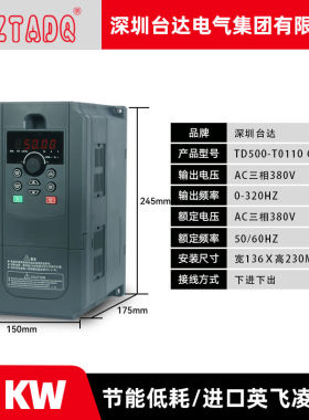 SZTADQ重载矢量水泵风机电机重载变频器30kw37KW45kw90KW110SZTAI