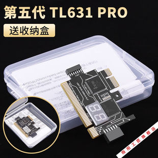 隐阳工匠电脑主板检测卡故障诊断卡卡多功能pci-eLPC-DEBUG第五代
