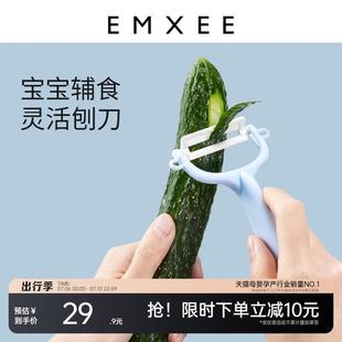 婴儿宝宝辅食工具陶瓷刨刀儿童食物家用研磨器削皮刀