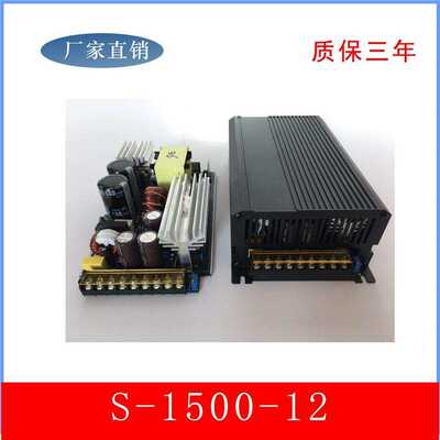 AC转DC交流220V变直流12V125A36V48V60V1500W大功率恒压开关电源