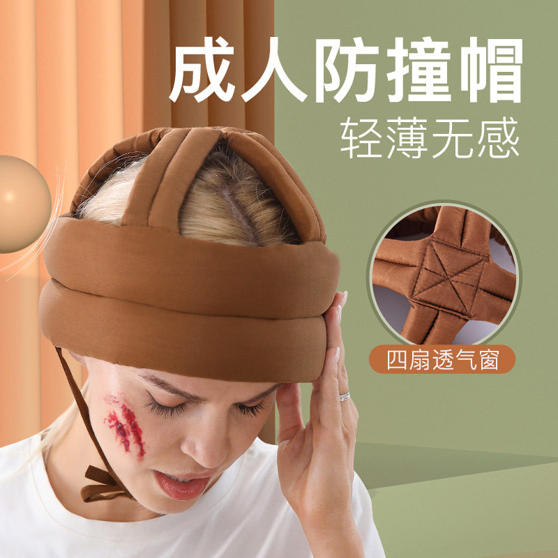 帽子老人防护中老年安全帽护头