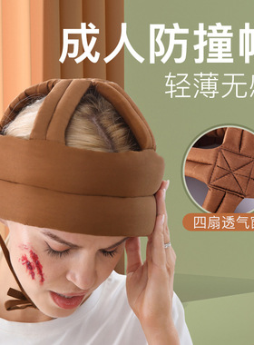 帽子老人防护中老年安全帽护头