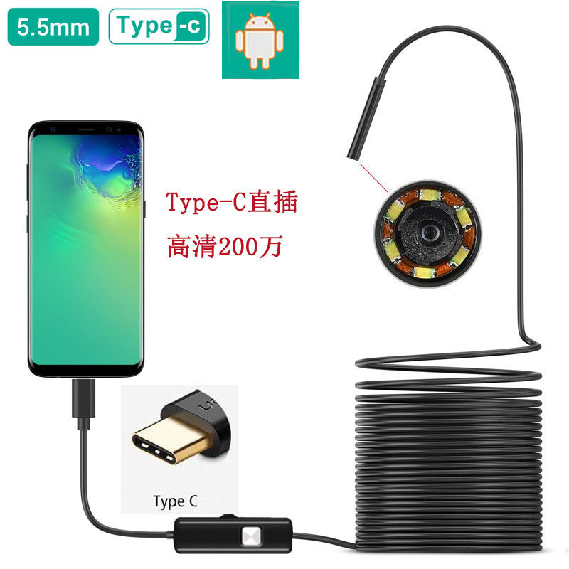 高清手机内窥镜安卓电脑工业管道疏通汽车汽修维修防水探头摄像头