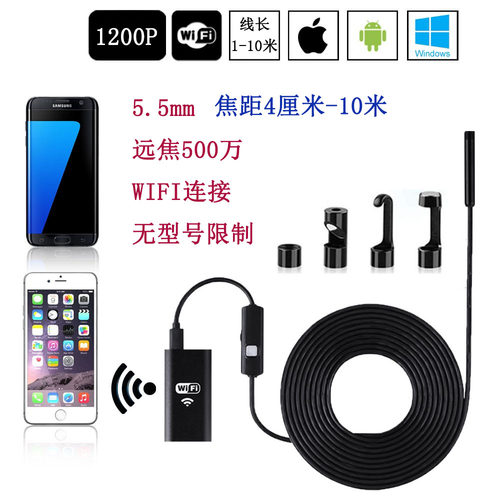 远焦500万苹果安卓积碳内窥镜
