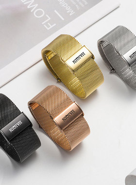 海琴HAIQIN手表带薄款男女米兰精钢不锈钢带网带手链16/18/20mm